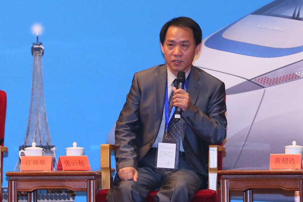 张云起教授发言