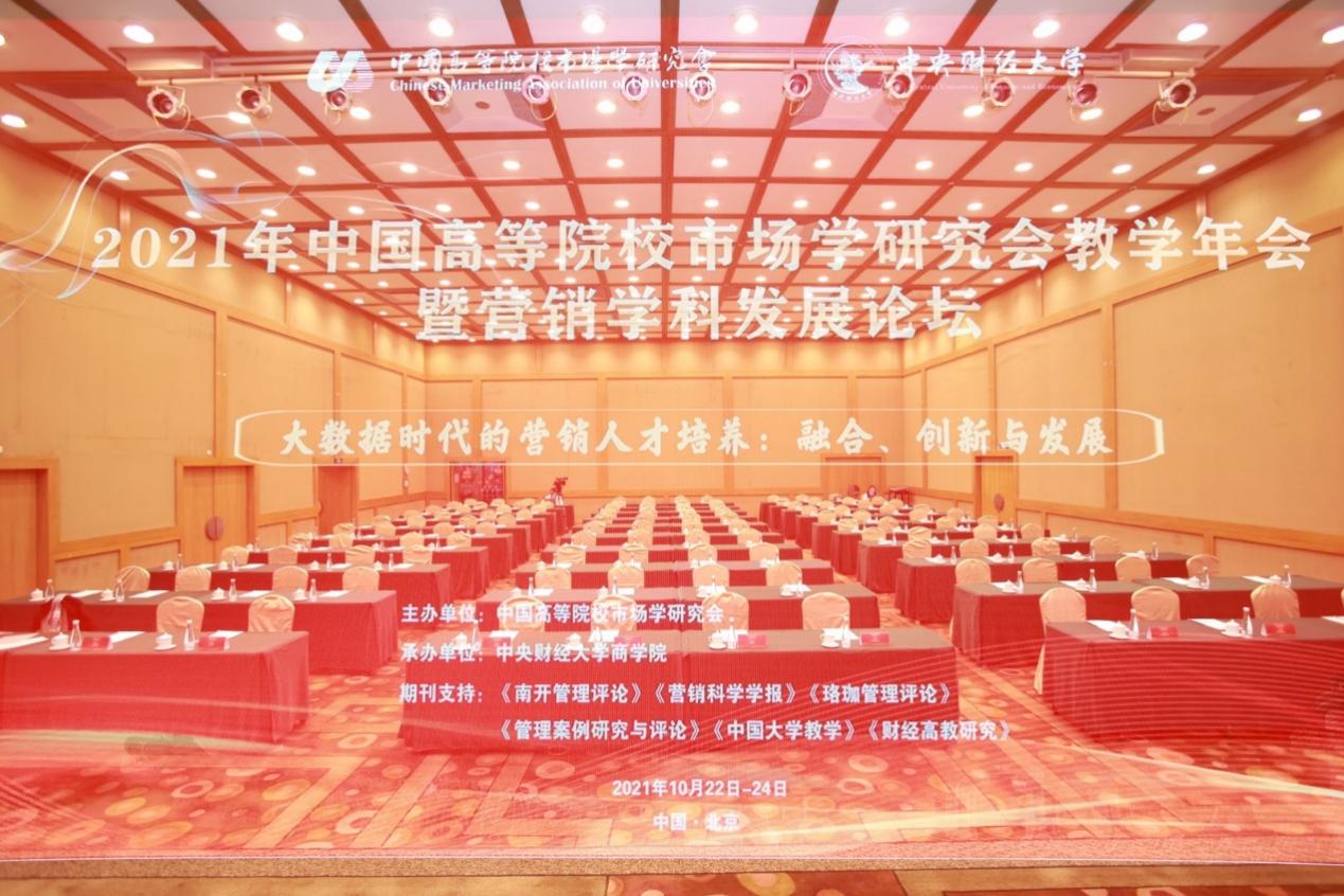 桌子上摆放了不同的大厅低可信度描述已自动生成