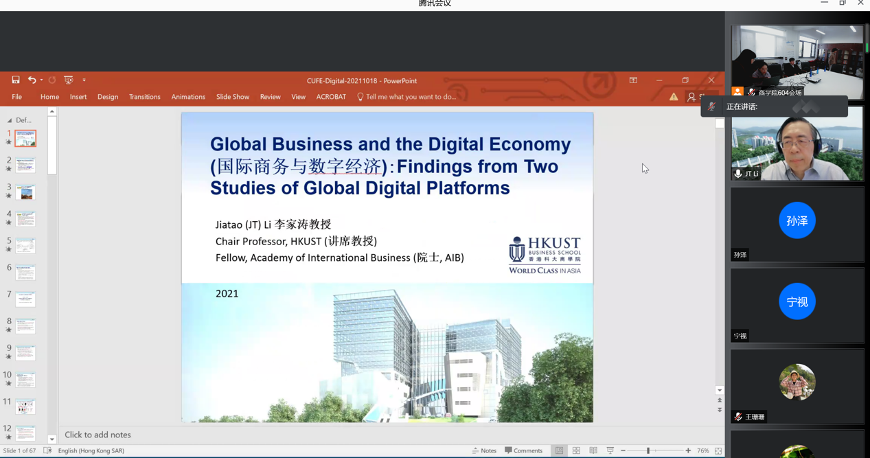 graphical user interface, text, websitedescription automatically generated