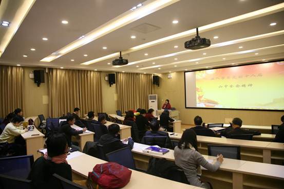 说明:商学院学习十八届六中全会2